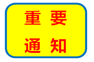 2019年光伏發(fā)電補貼標(biāo)準方案出臺